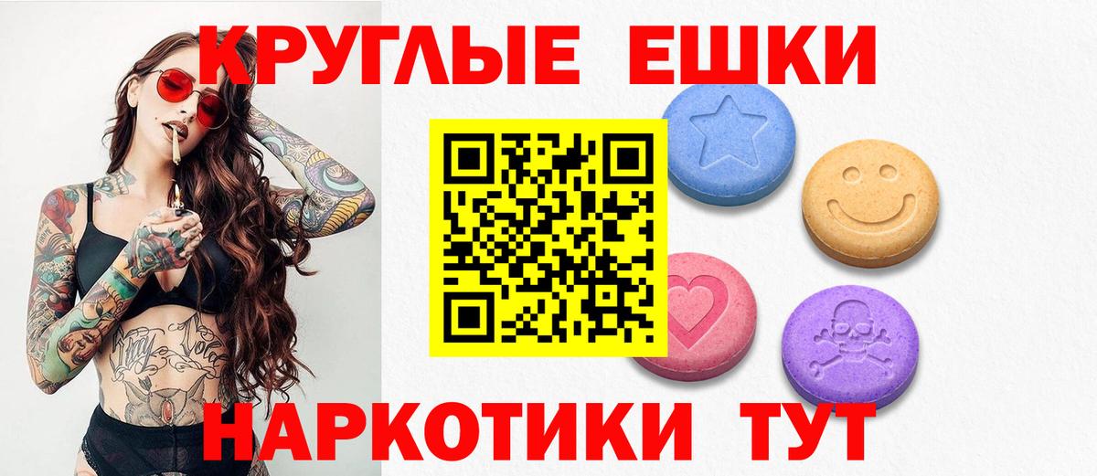 ЭКСТАЗИ 300 mg  Вход с VPN  Ecstasy  дарк нет как зайти  Жуковский 