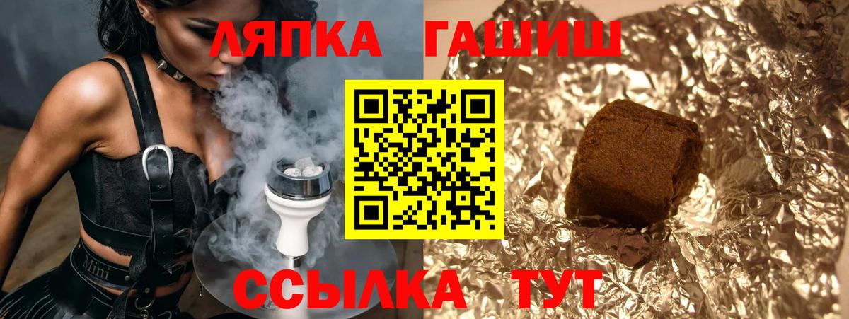 Гашиш Premium Жуковский