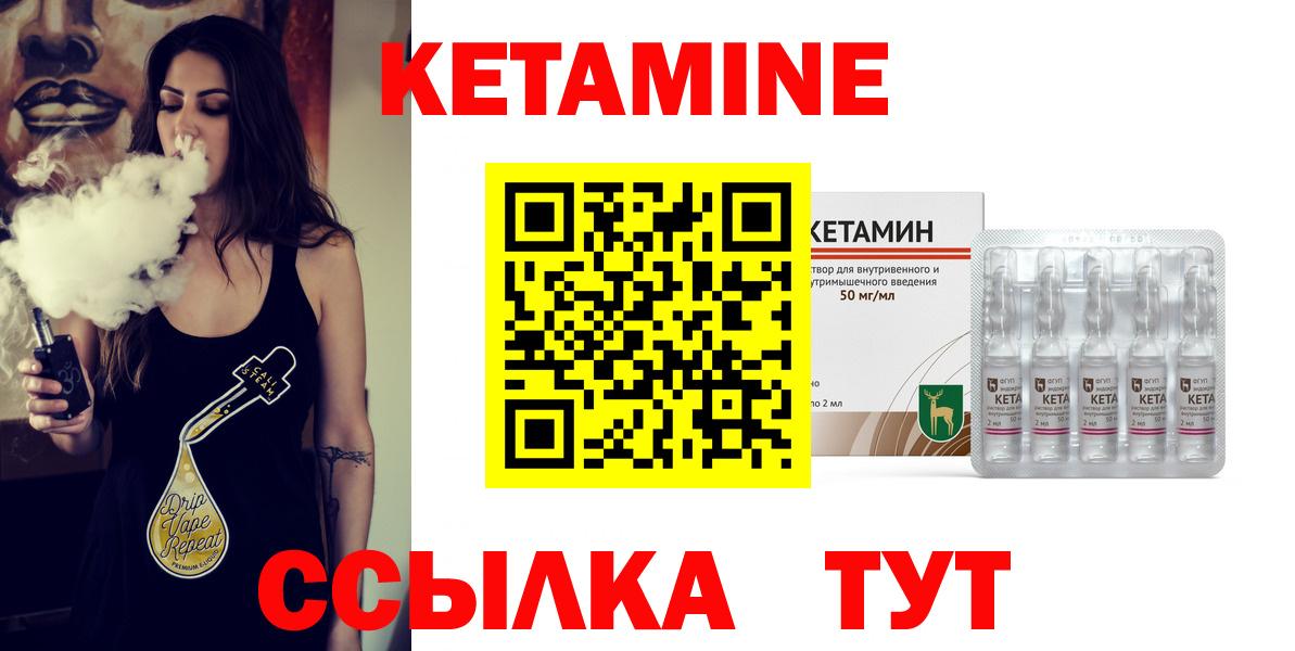 КЕТАМИН VHQ  Вход с VPN  Кетамин VHQ  KRAKEN ONION  Жуковский 