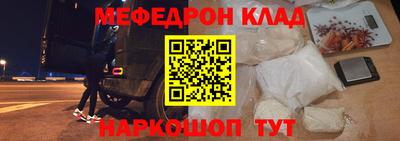 стафф Изобильный