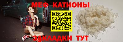 стафф Изобильный