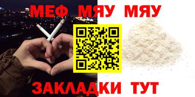 сатива Ипатово