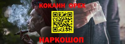 стафф Изобильный