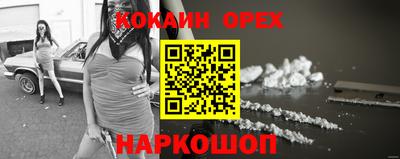сатива Ипатово