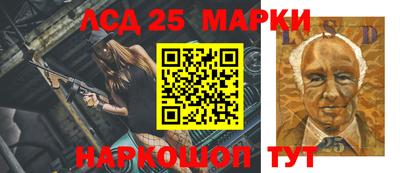 стафф Изобильный