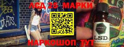 сатива Ипатово