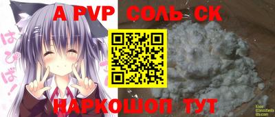 стафф Изобильный