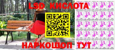 сатива Ипатово
