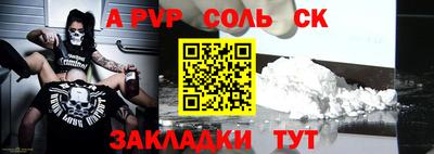 стафф Изобильный