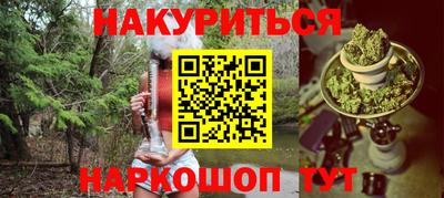 дистиллят марихуана Ирбит