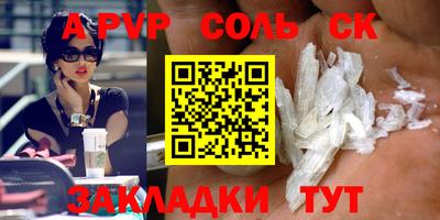 стафф Изобильный
