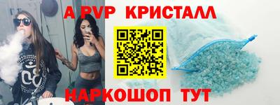 стафф Изобильный