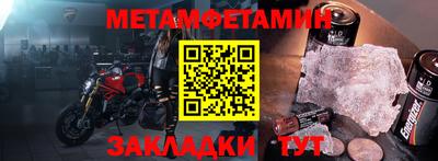 стафф Изобильный