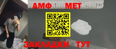 сатива Ипатово