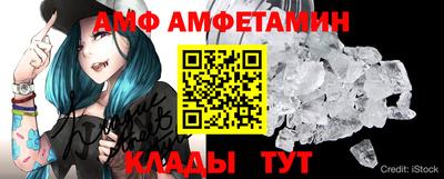 стафф Изобильный