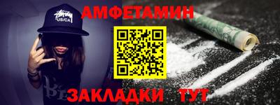 стафф Изобильный