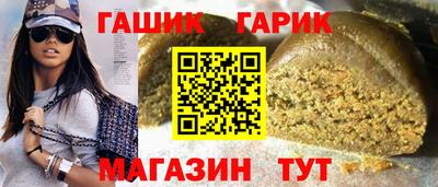 сатива Ипатово