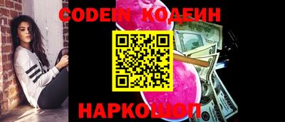 стафф Изобильный