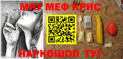 стафф Изобильный
