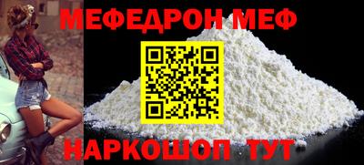 стафф Изобильный