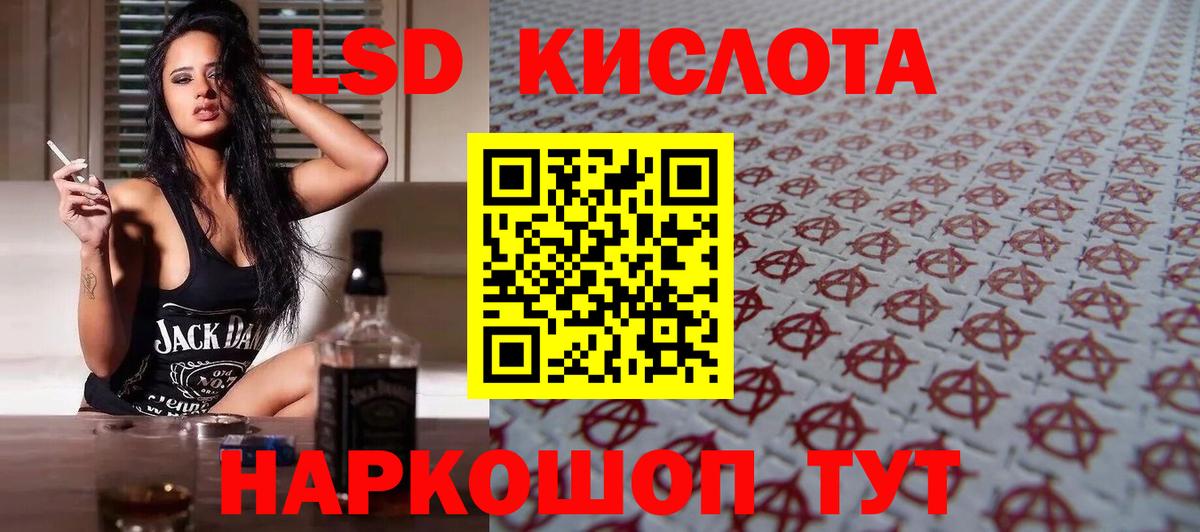 Жуковский  Лсд 25 экстази ecstasy  Вход с VPN 