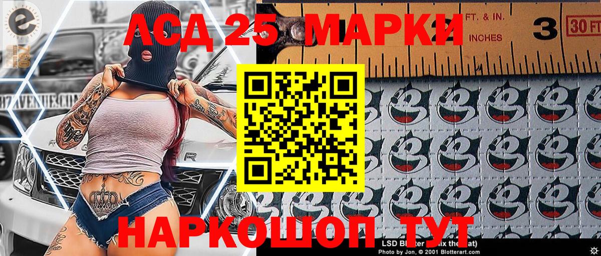 наркота  Марки NBOMe  Вход с VPN  Марки N-bome 1,5мг  Марки N-bome 1,5мг  Жуковский 